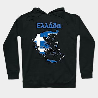 Greece Outline Hoodie